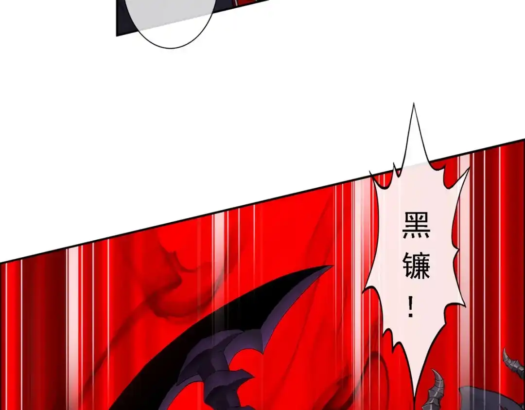 《解离妖圣》第51话 第88页