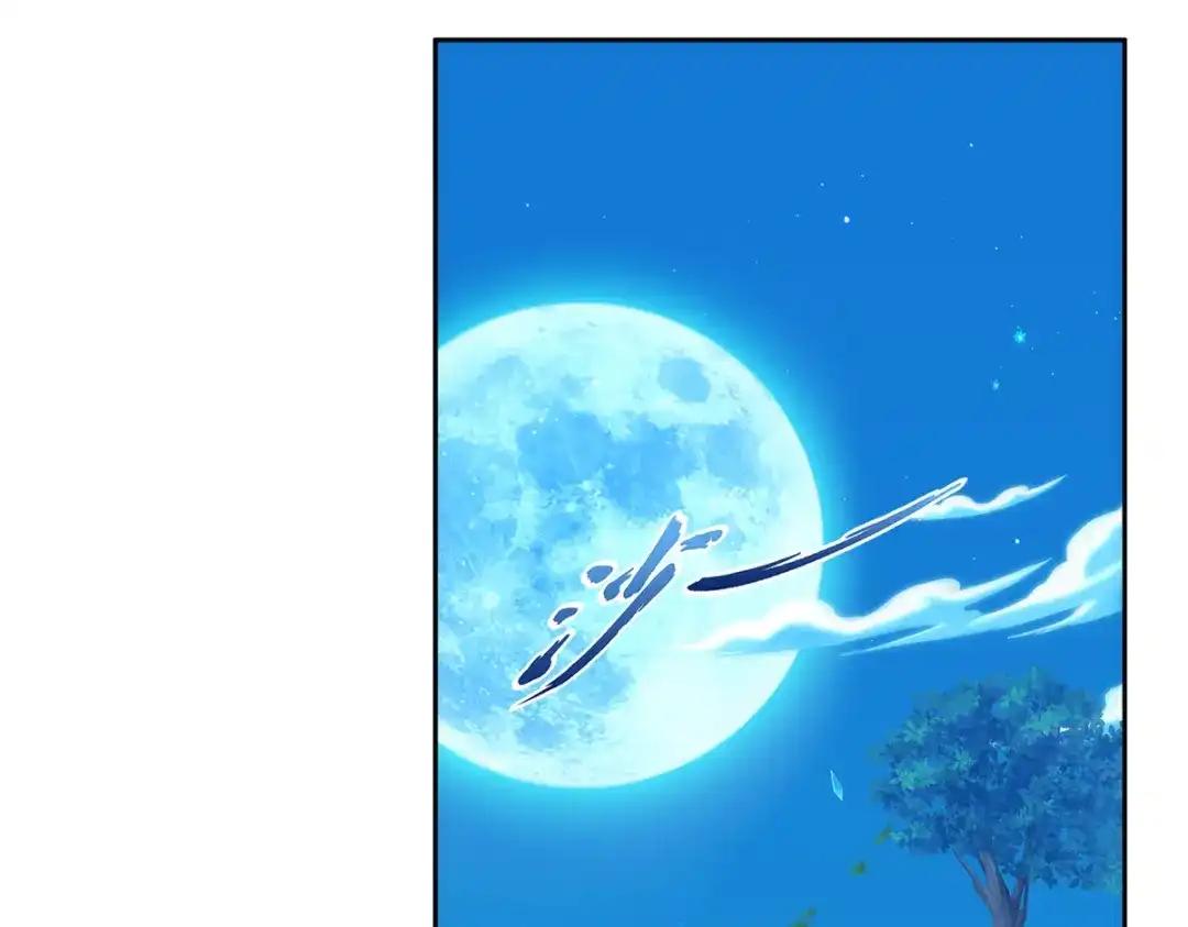 《解离妖圣》第51话 第113页