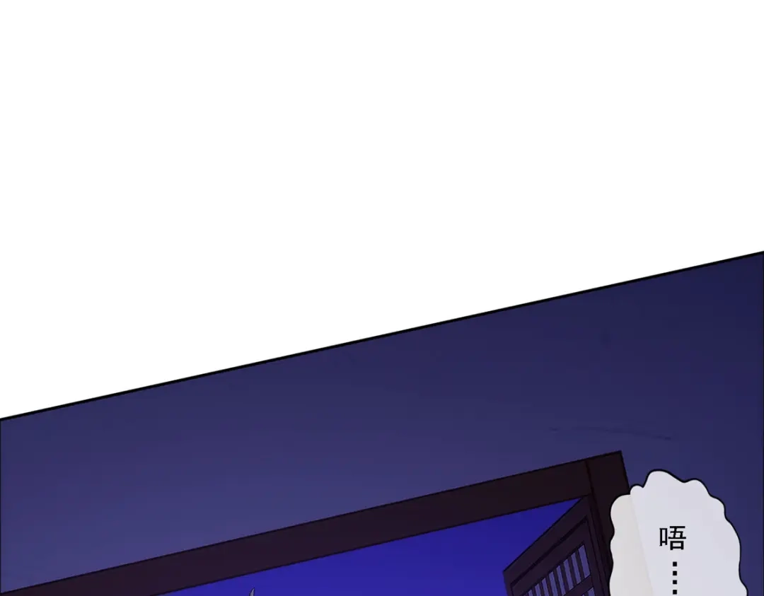 《解离妖圣》第51话 第7页
