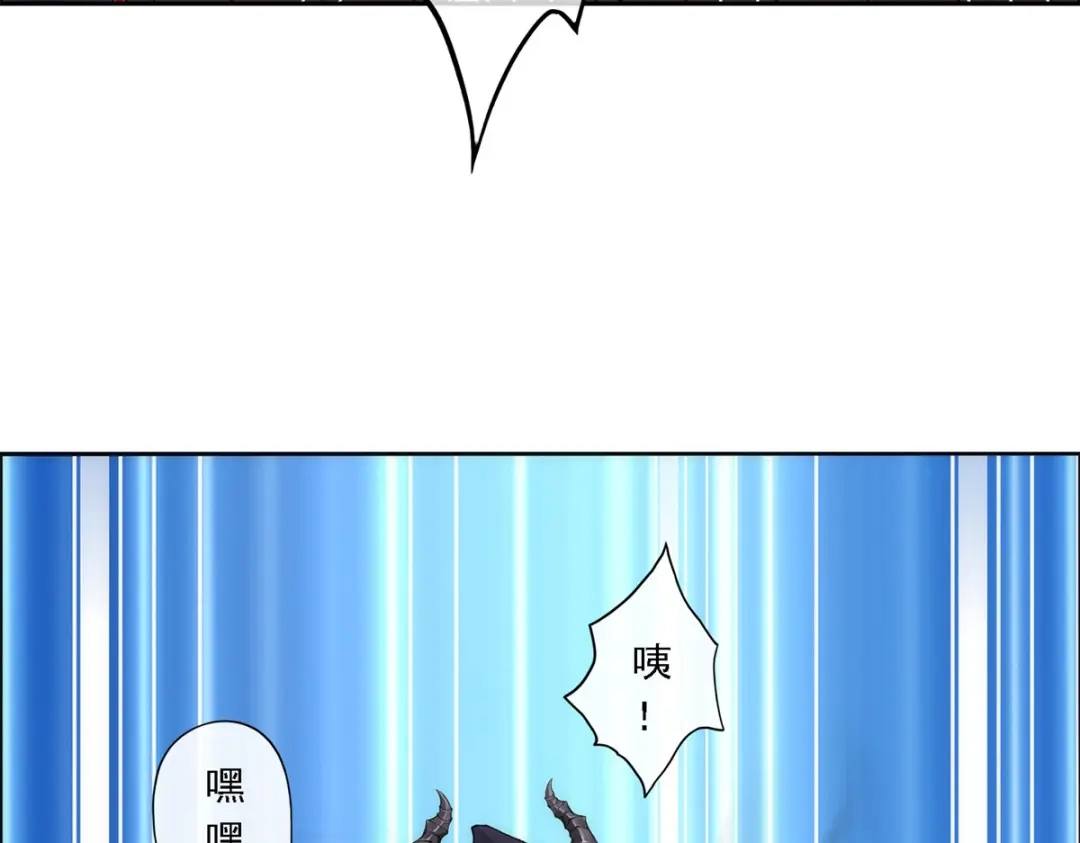 《解离妖圣》第51话 第83页