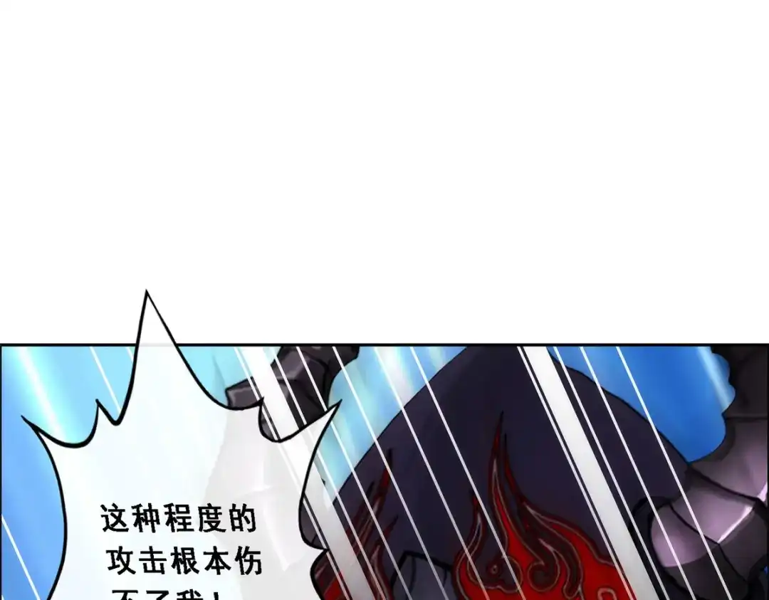 《解离妖圣》第51话 第76页
