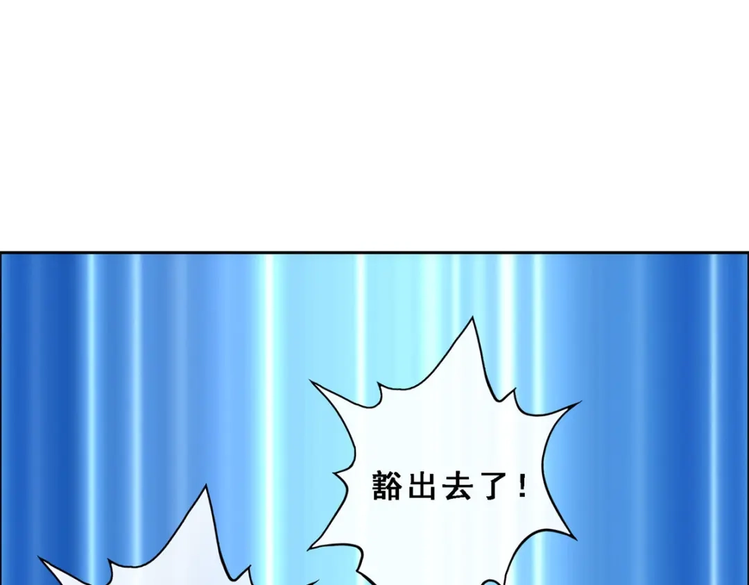 《解离妖圣》第52话 第149页