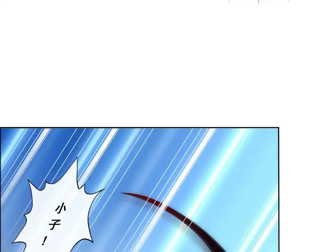 《解离妖圣》第52话 第16页
