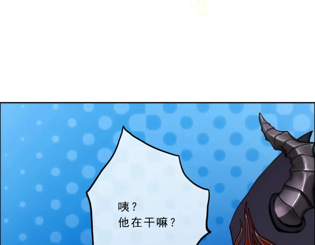 《解离妖圣》第53话 第91页