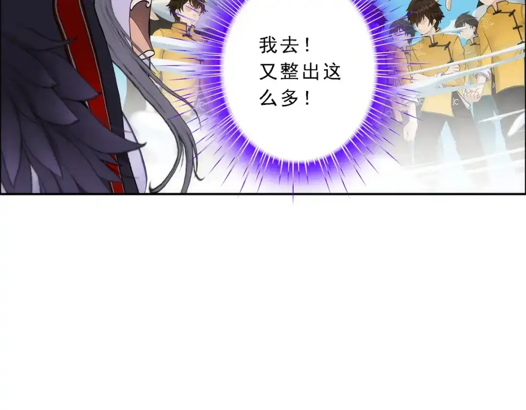 《解离妖圣》第53话 第149页