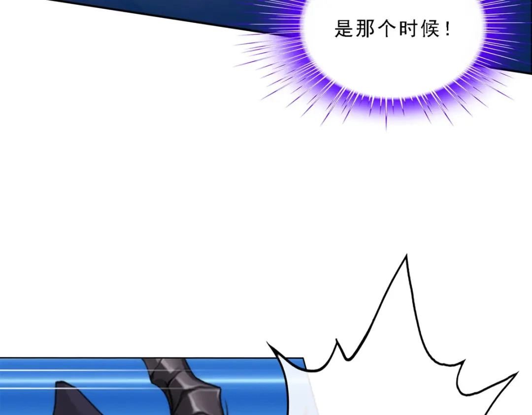 《解离妖圣》第53话 第23页