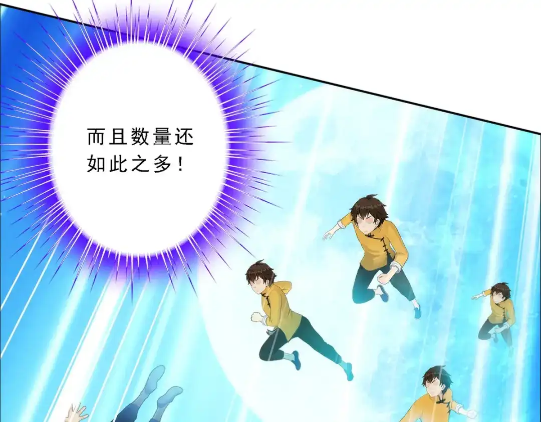 《解离妖圣》第53话 第134页