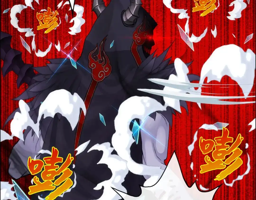 《解离妖圣》第53话 第143页