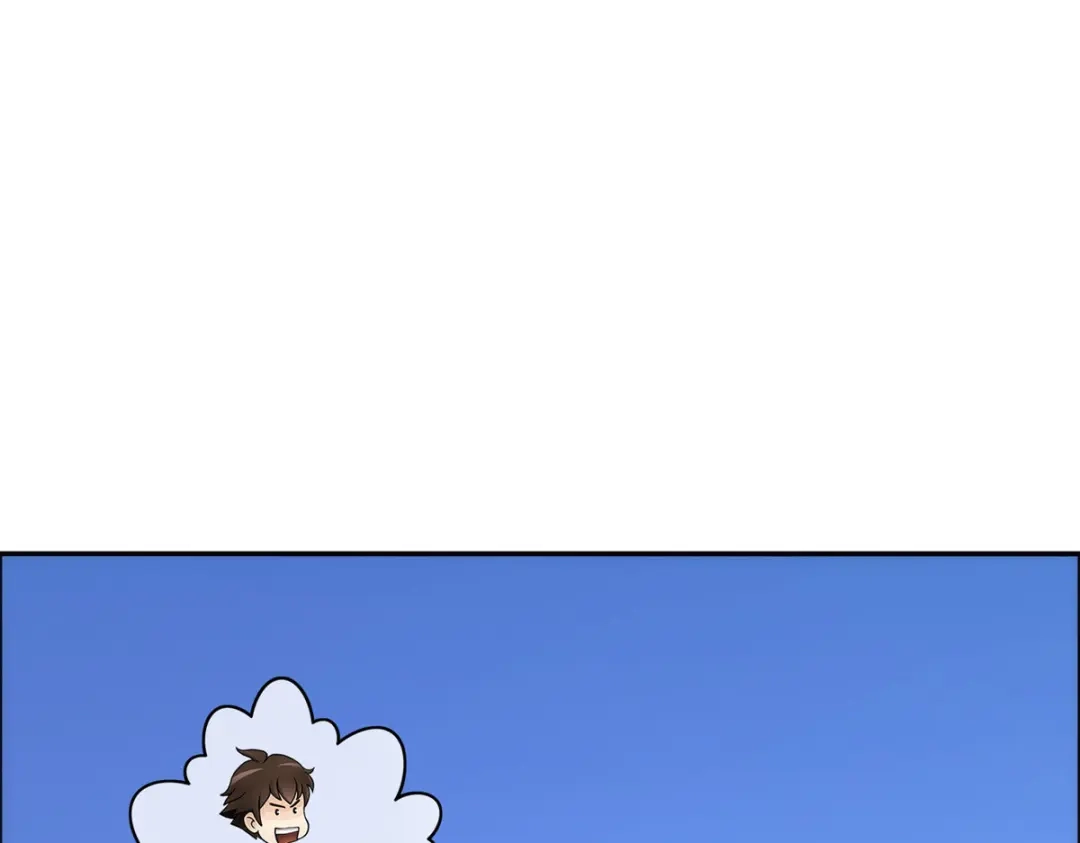 《解离妖圣》第53话 第113页