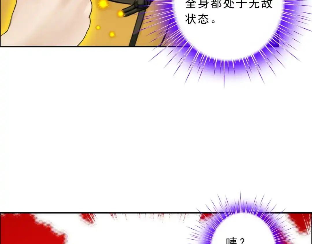 《解离妖圣》第53话 第82页