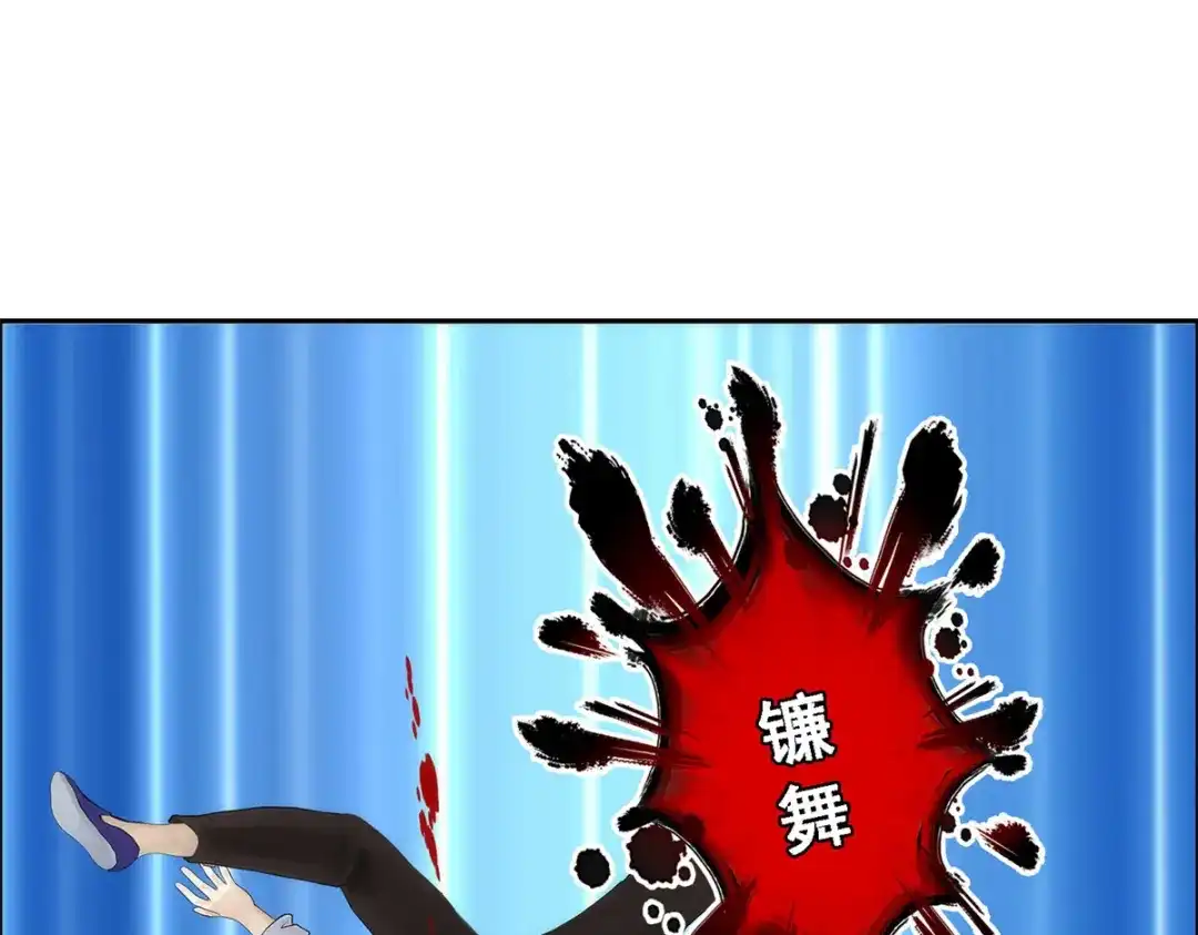 《解离妖圣》第53话 第137页