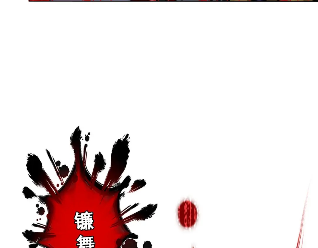 《解离妖圣》第54话 第77页