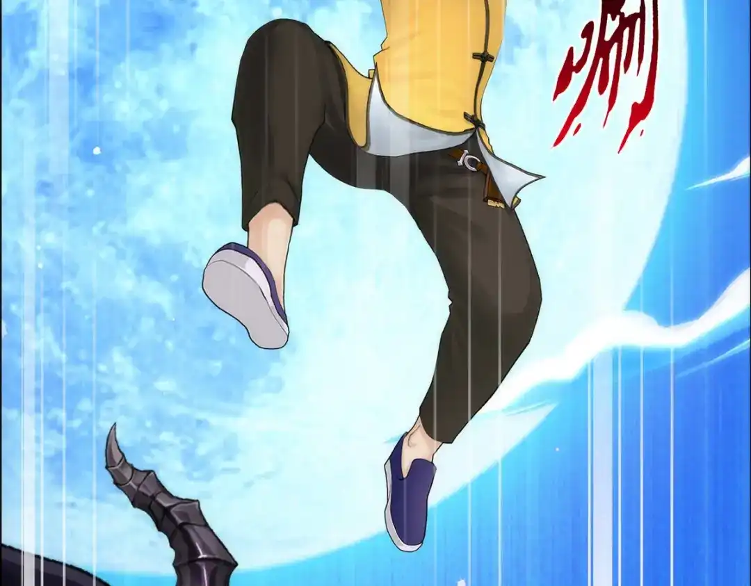 《解离妖圣》第54话 第14页