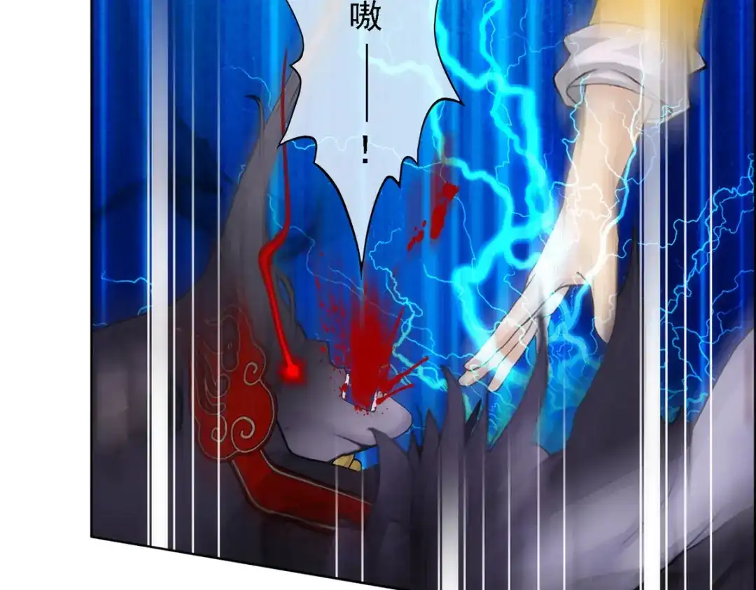 《解离妖圣》第54话 第25页