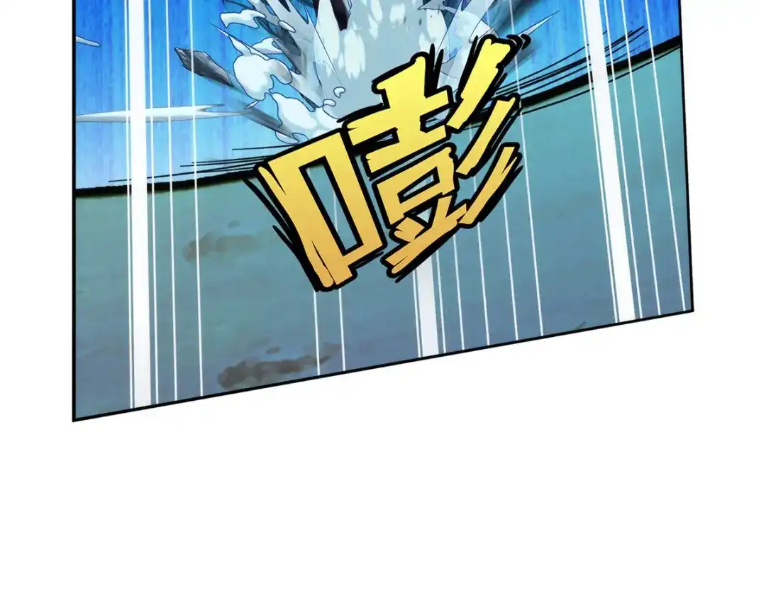 《解离妖圣》第54话 第29页