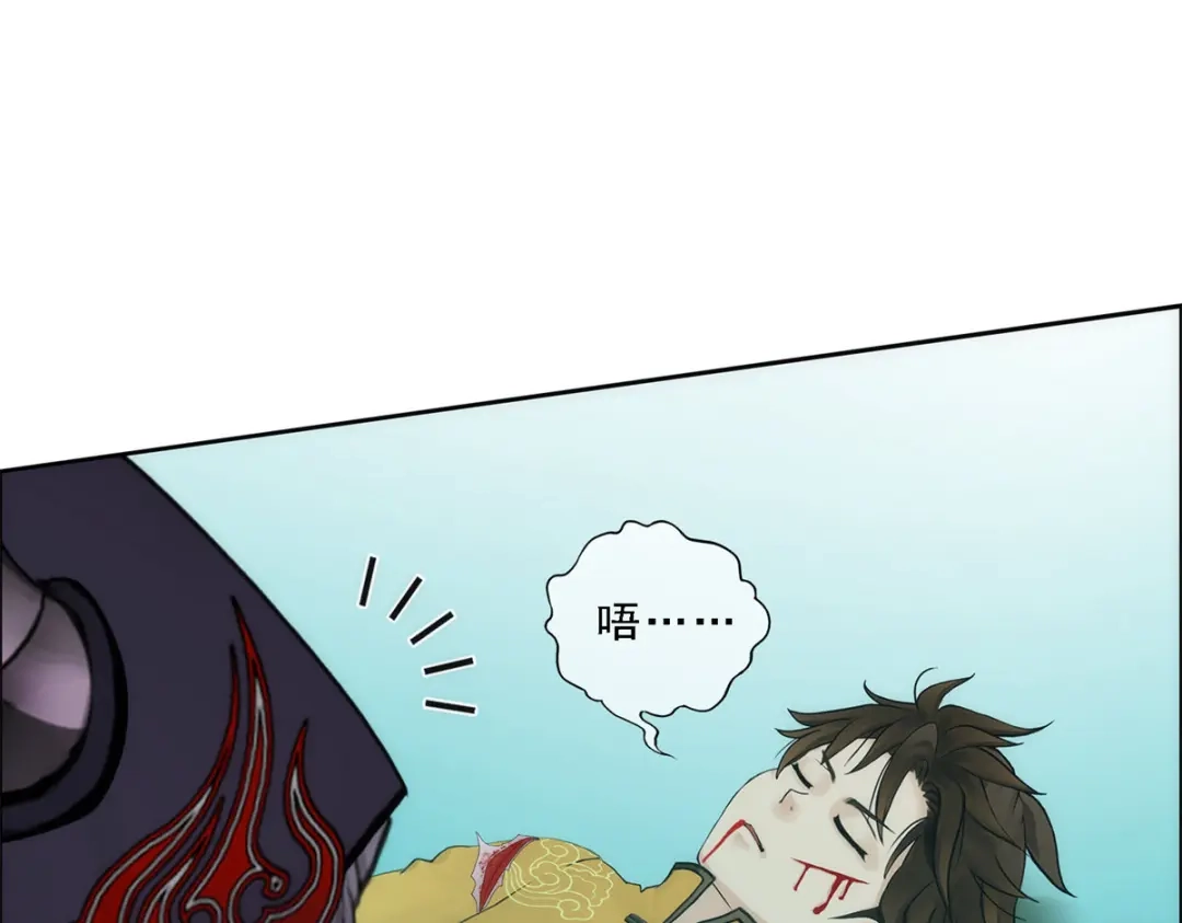 《解离妖圣》第54话 第128页