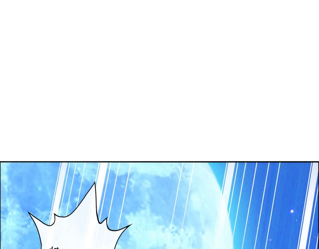 《解离妖圣》第54话 第131页