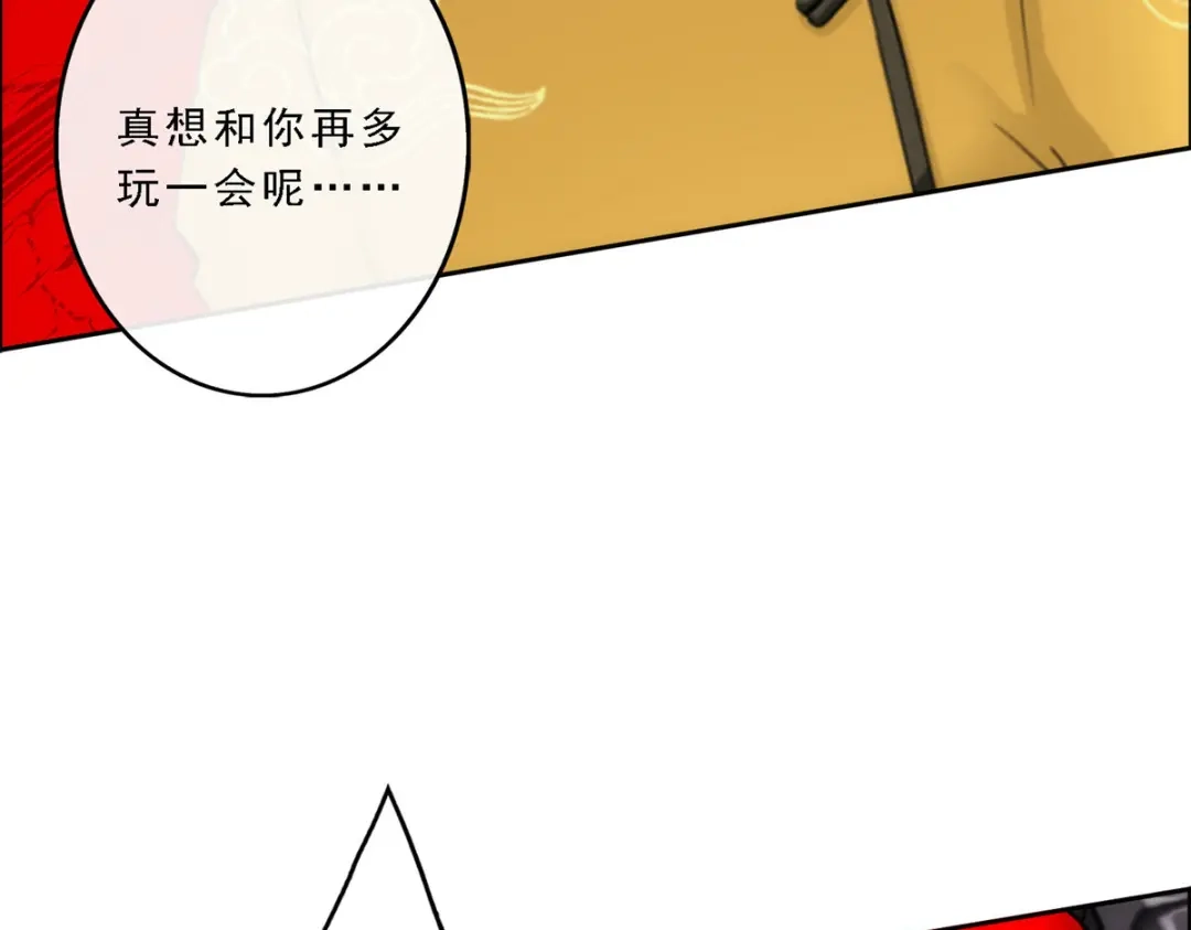 《解离妖圣》第54话 第74页
