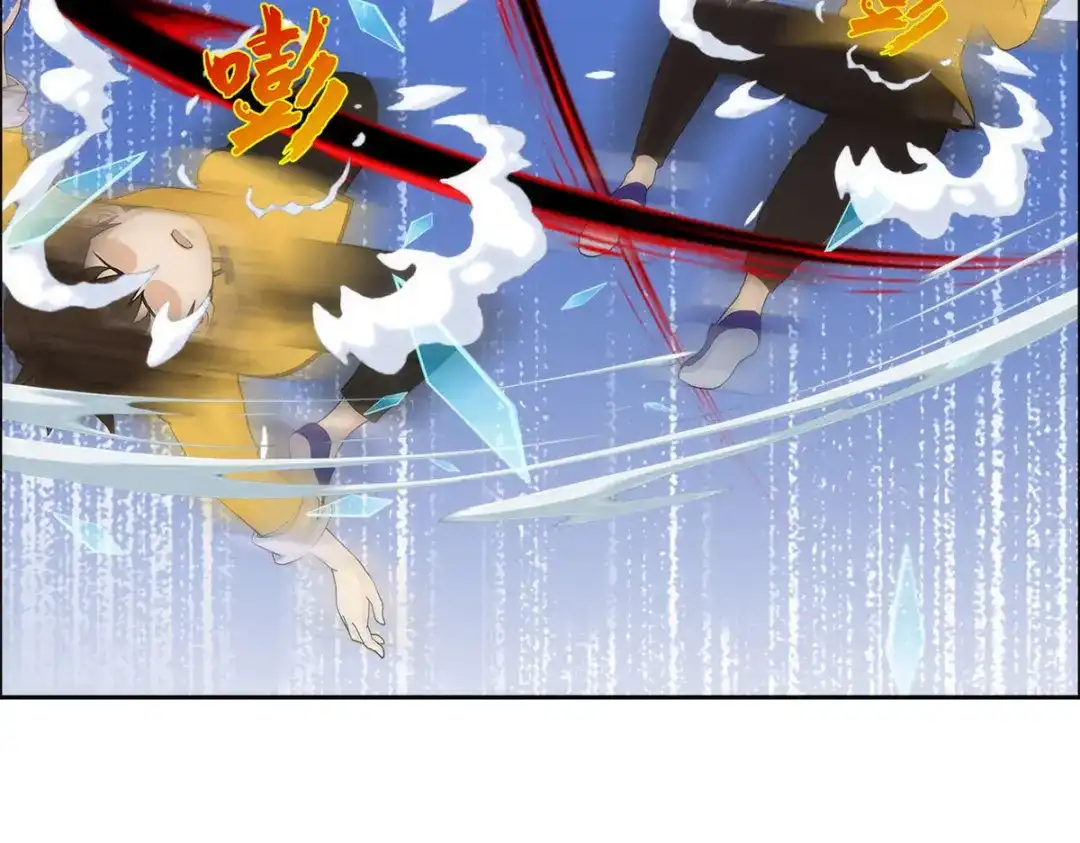 《解离妖圣》第54话 第7页