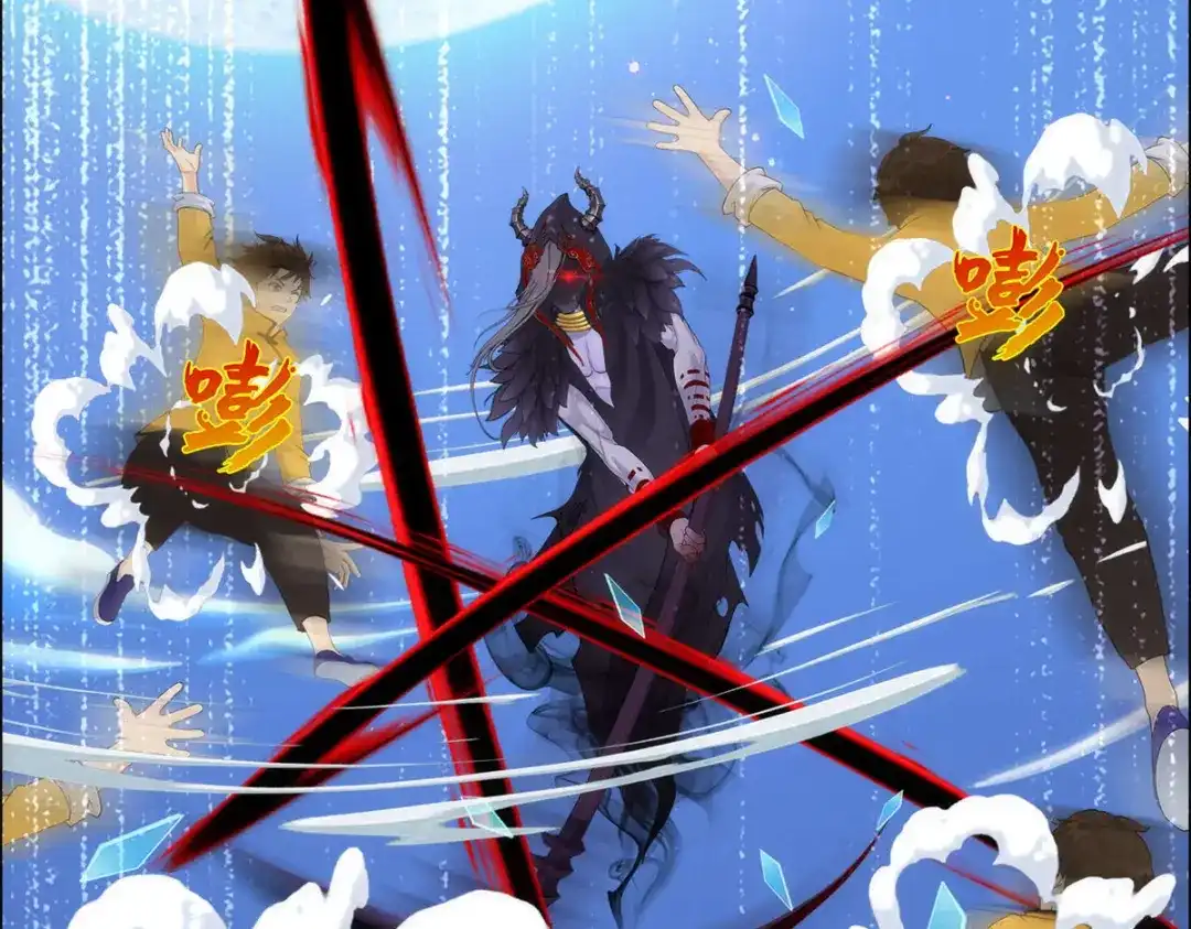 《解离妖圣》第54话 第5页
