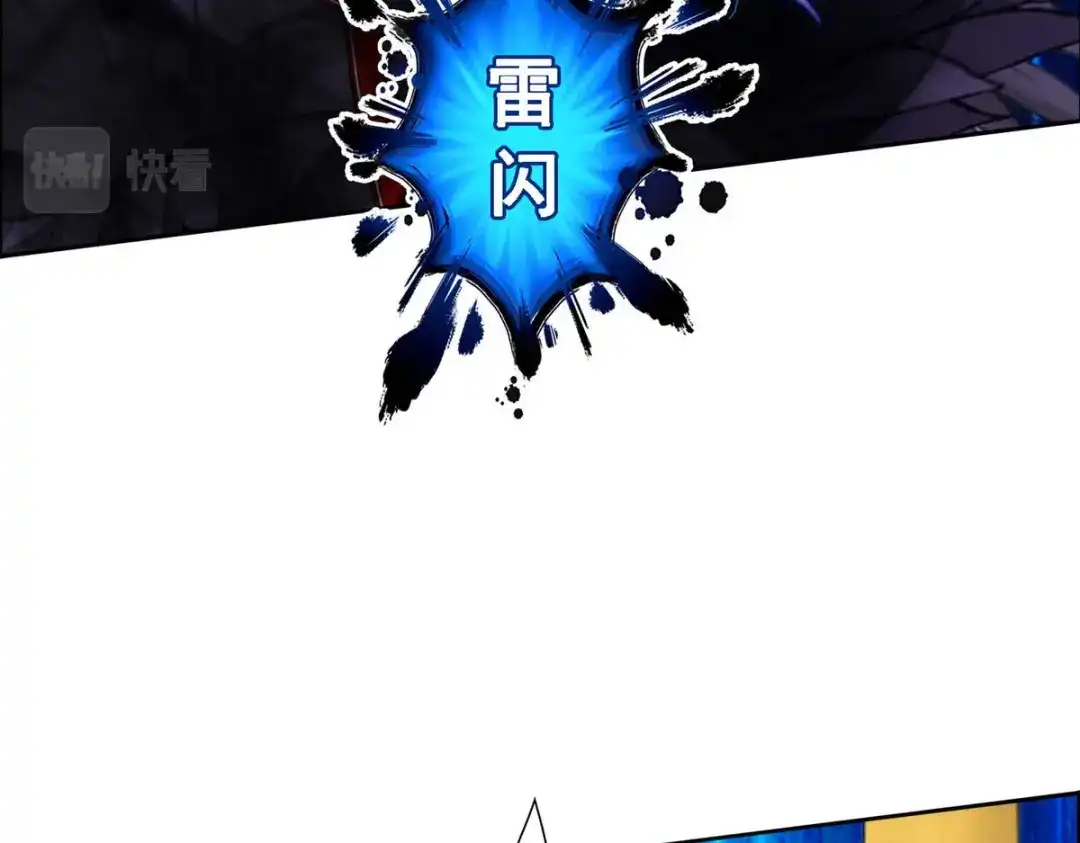 《解离妖圣》第54话 第23页