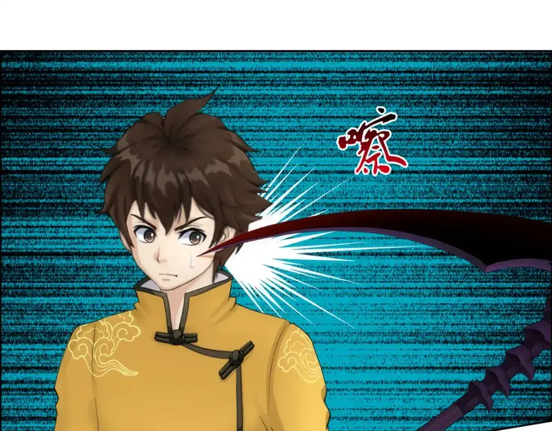《解离妖圣》第54话 第70页