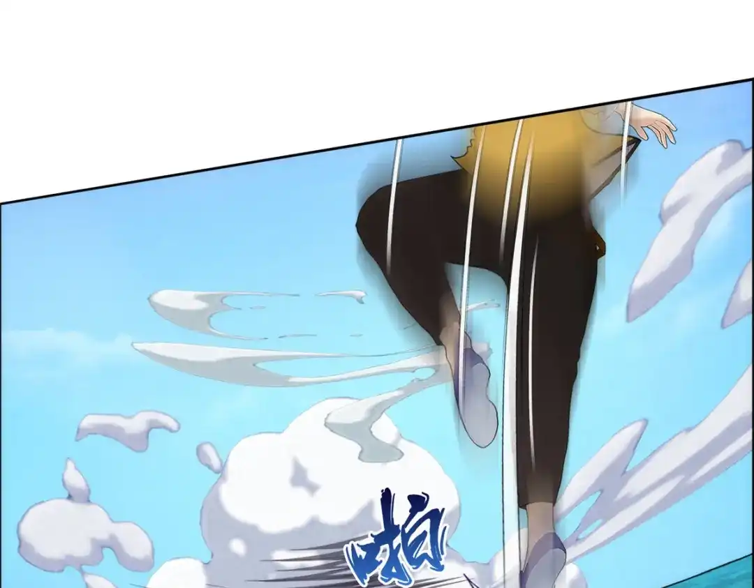 《解离妖圣》第54话 第31页