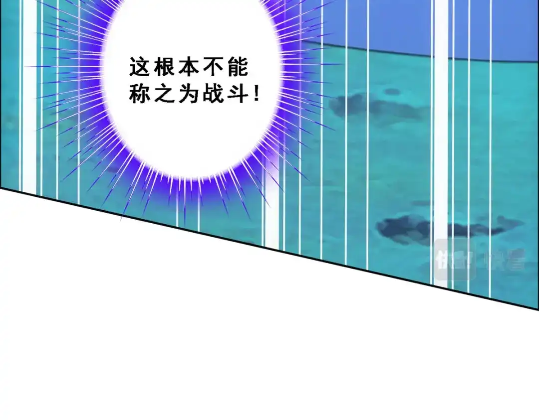 《解离妖圣》第55话 第76页
