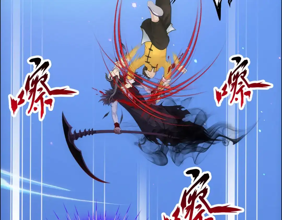 《解离妖圣》第55话 第74页
