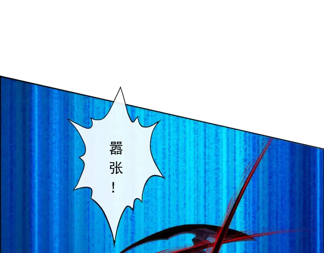 《解离妖圣》第55话 第28页