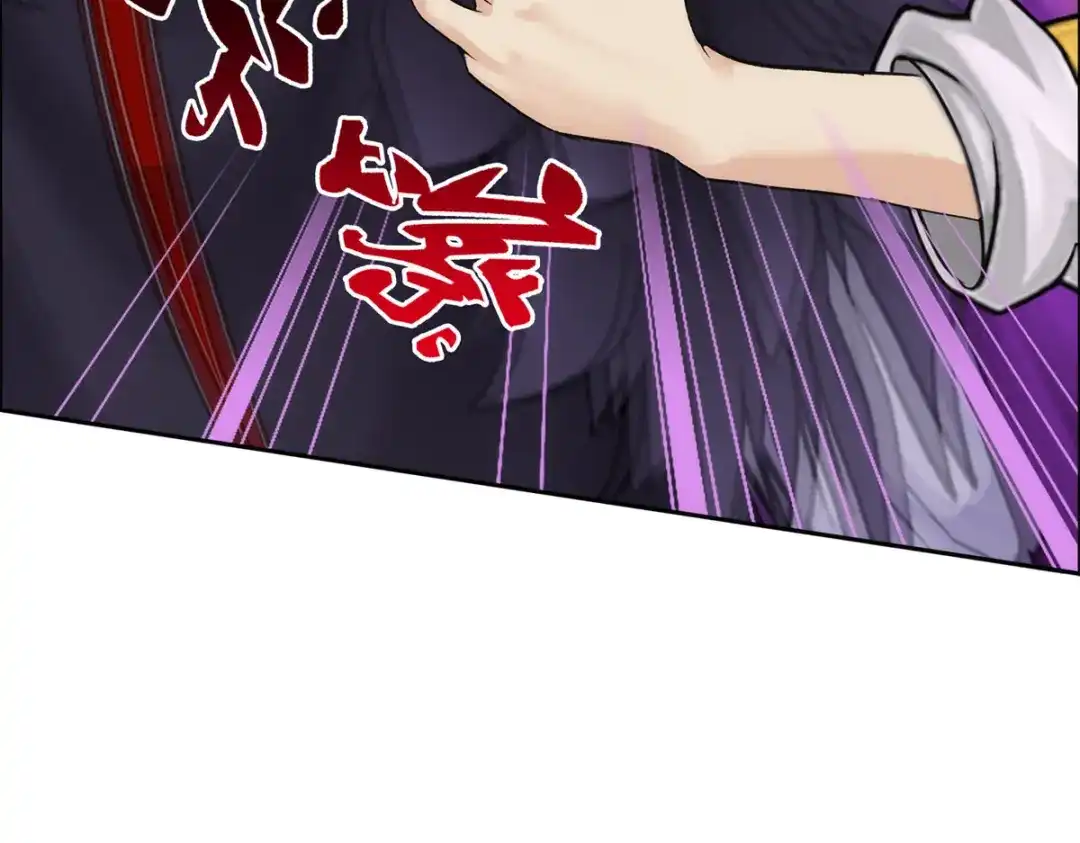 《解离妖圣》第55话 第91页