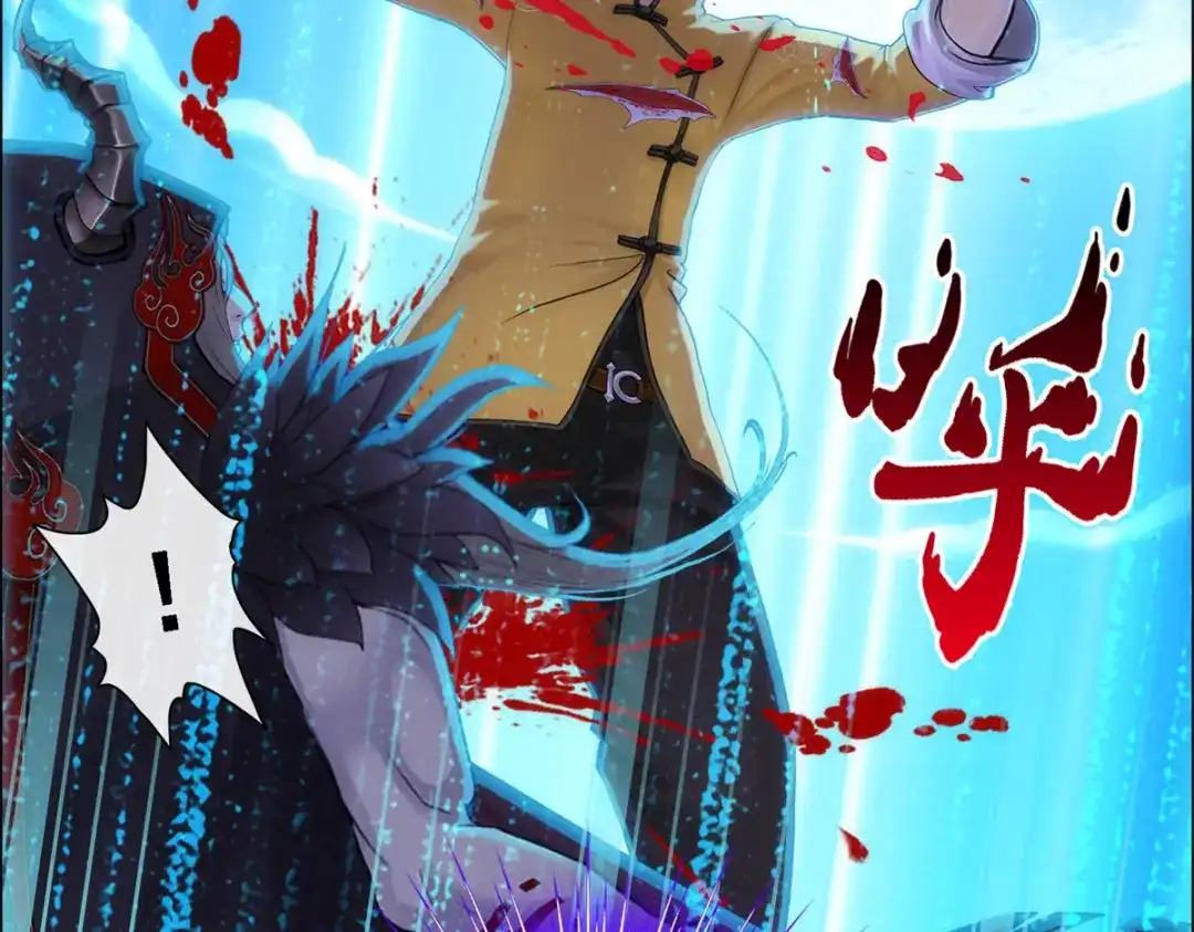 《解离妖圣》第55话 第79页
