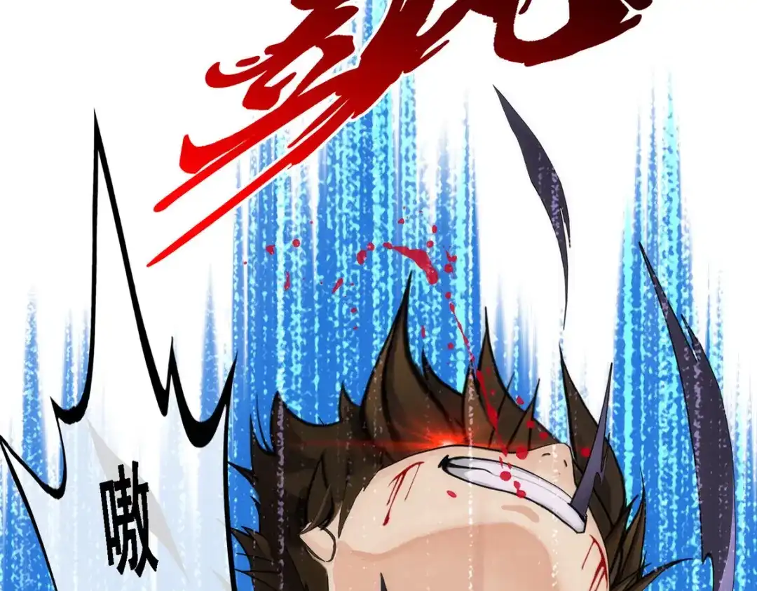 《解离妖圣》第55话 第94页
