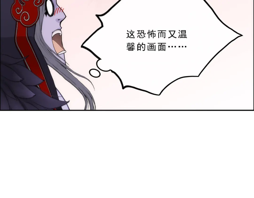 《解离妖圣》第55话 第151页
