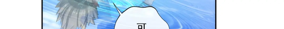 《解离妖圣》第56话 第162页
