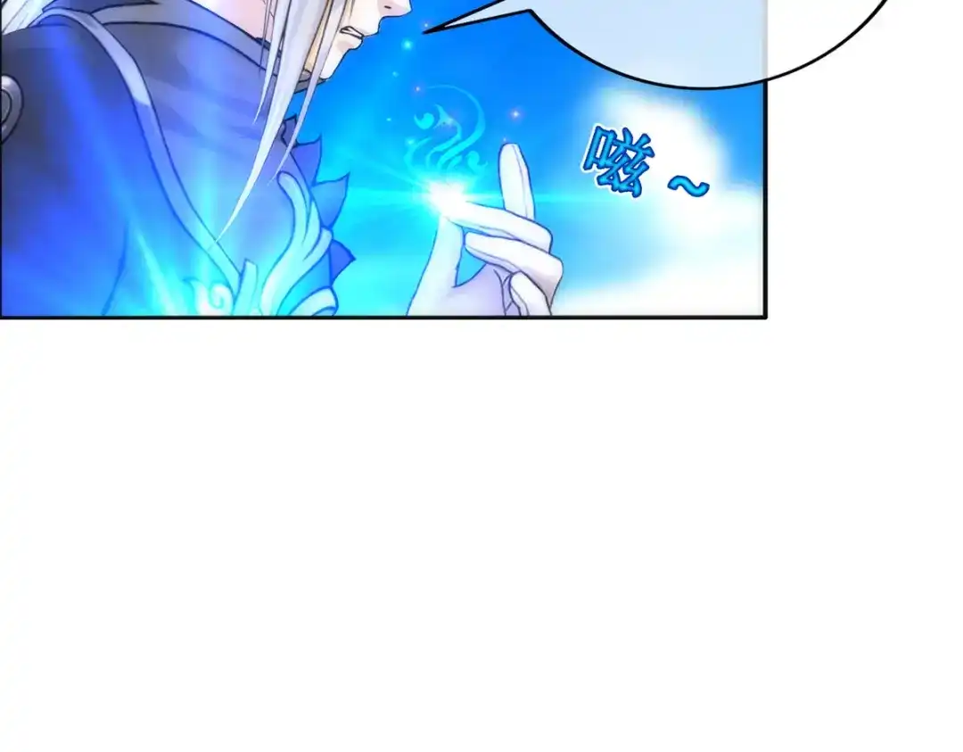 《解离妖圣》第56话 第94页