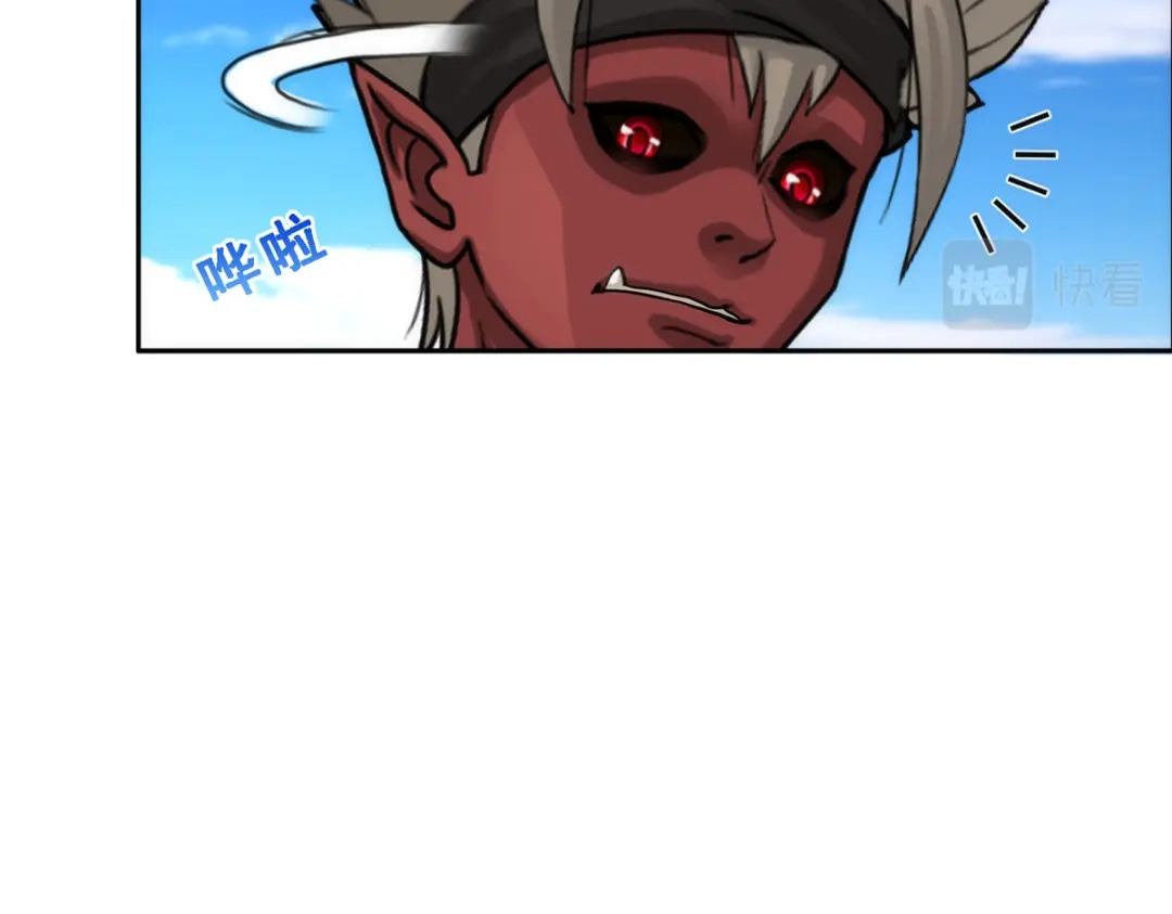《解离妖圣》第56话 第178页
