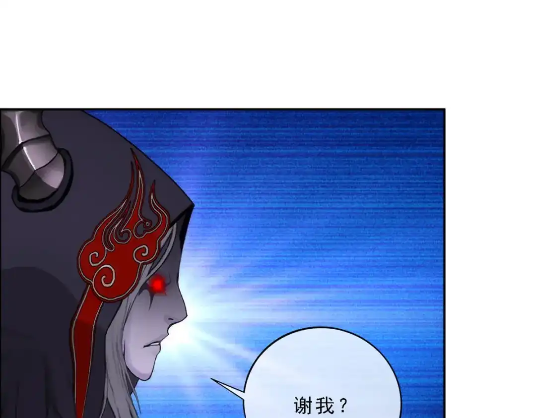《解离妖圣》第56话 第142页