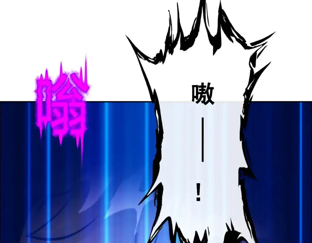 《解离妖圣》第56话 第16页