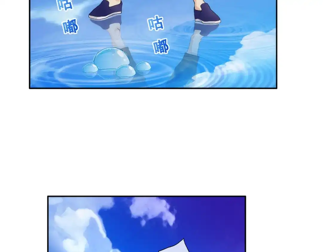 《解离妖圣》第56话 第160页