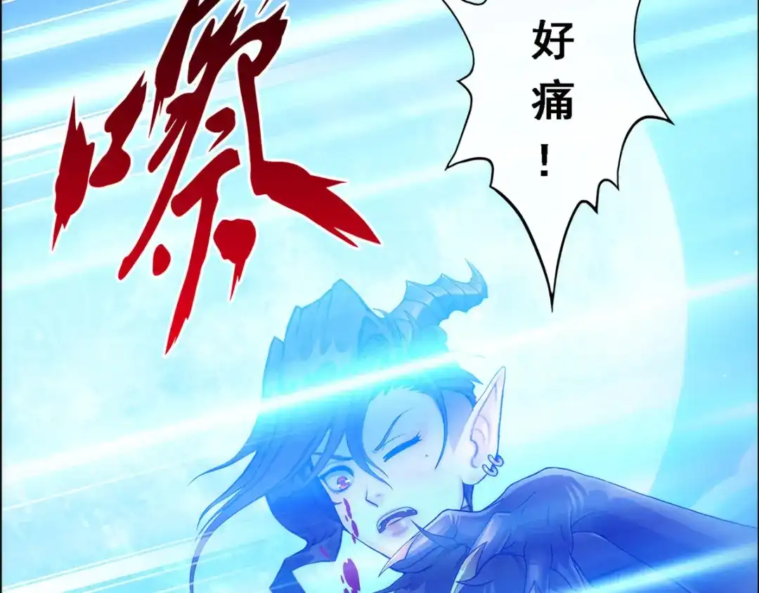 《解离妖圣》第56话 第5页