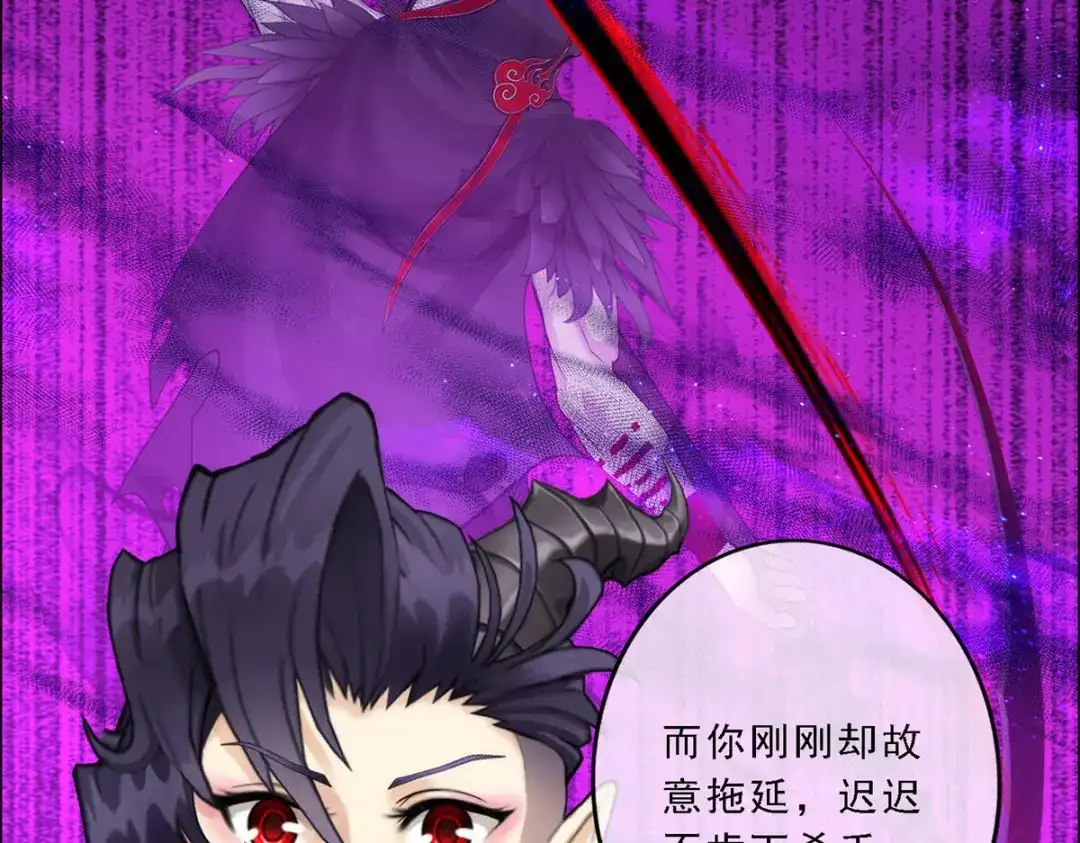 《解离妖圣》第56话 第149页