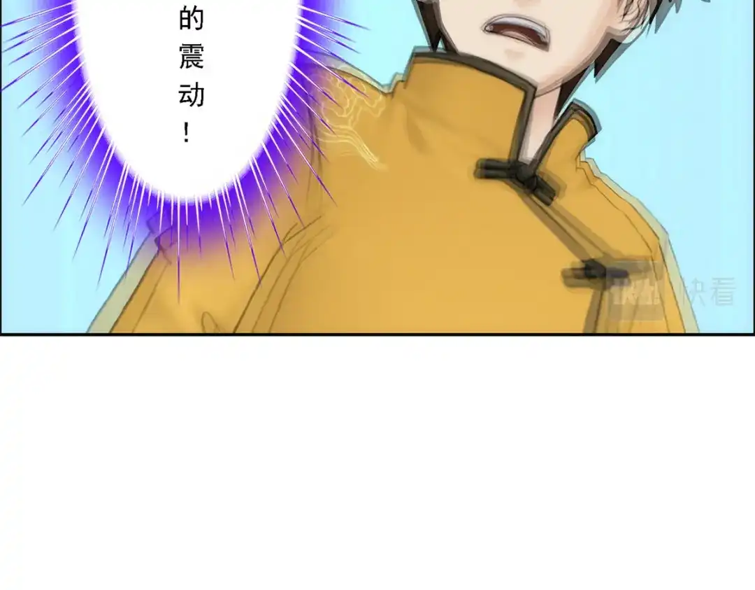 《解离妖圣》第56话 第23页