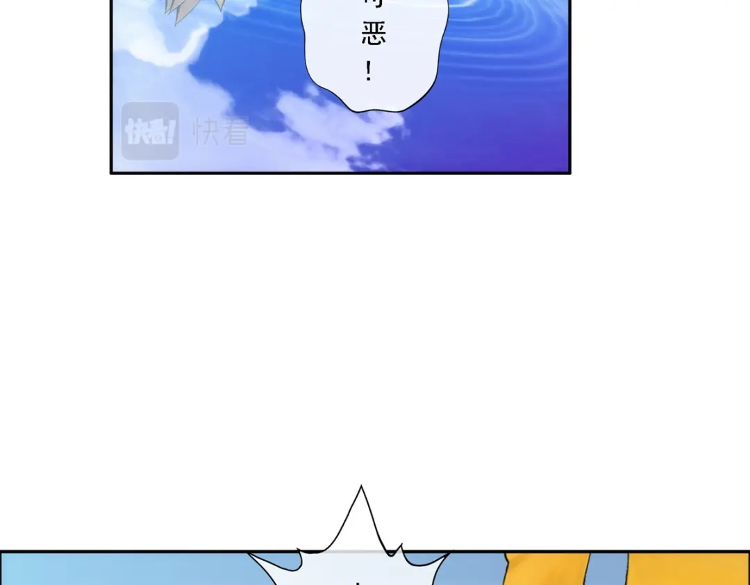 《解离妖圣》第56话 第163页