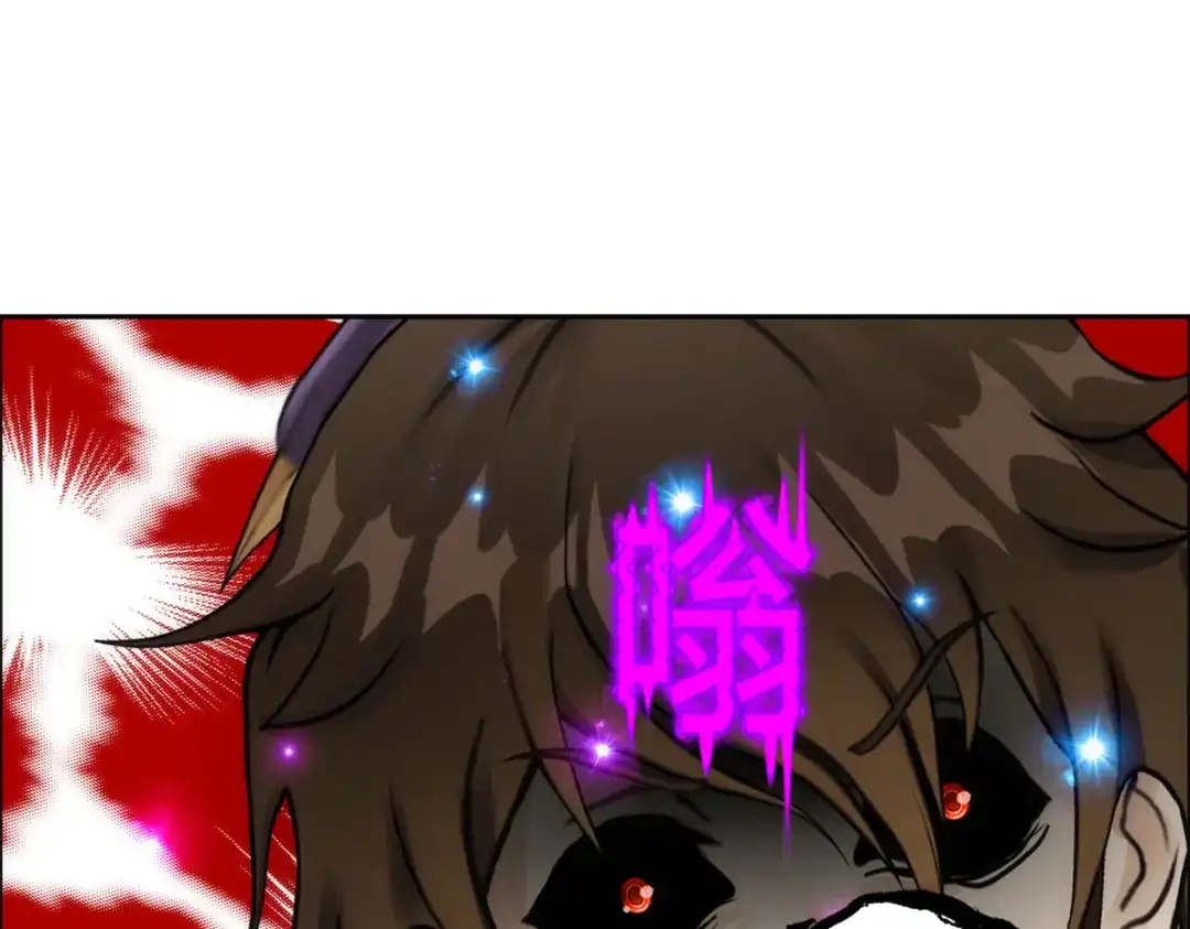 《解离妖圣》第56话 第13页