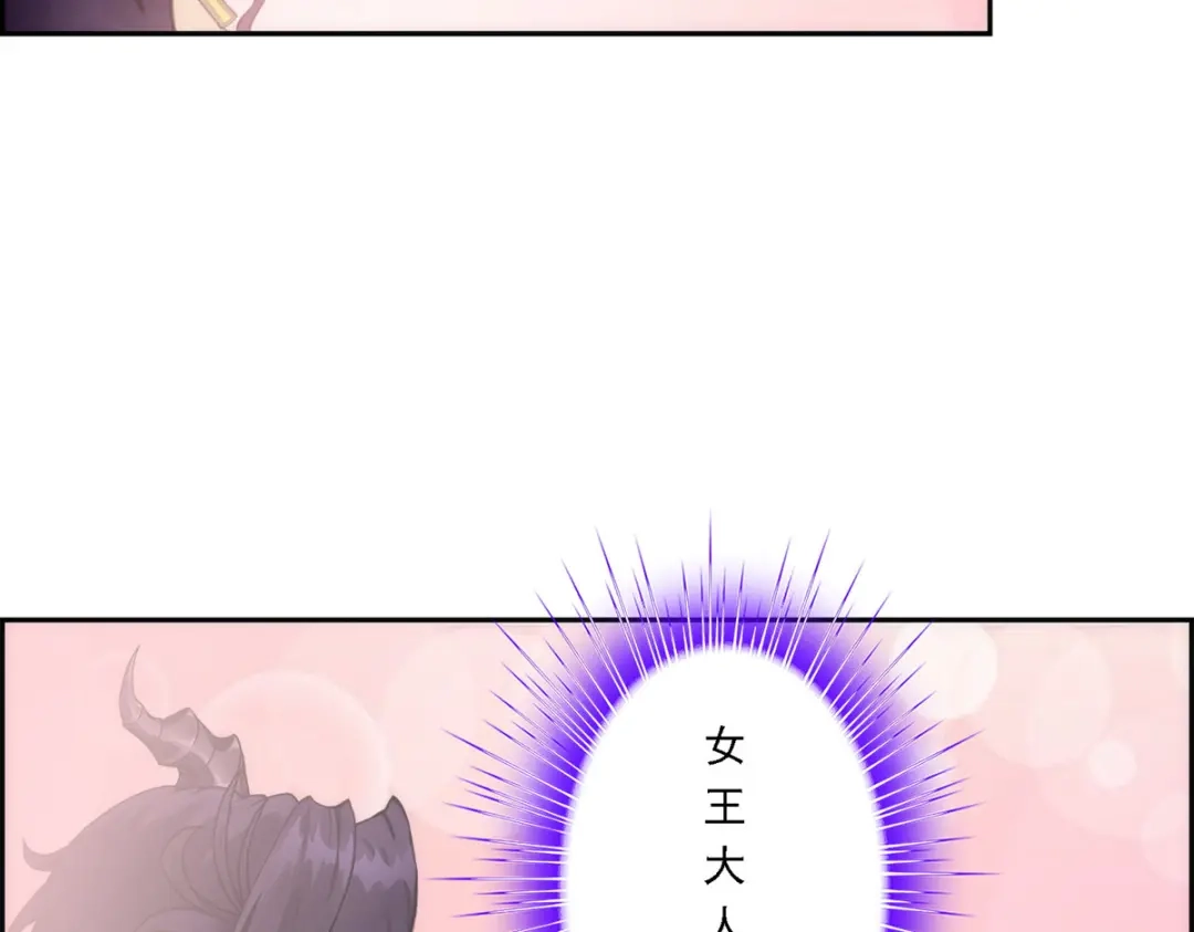 《解离妖圣》第57话 第158页