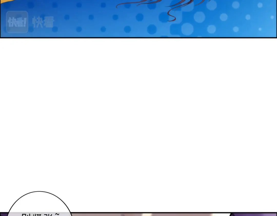 《解离妖圣》第57话 第145页