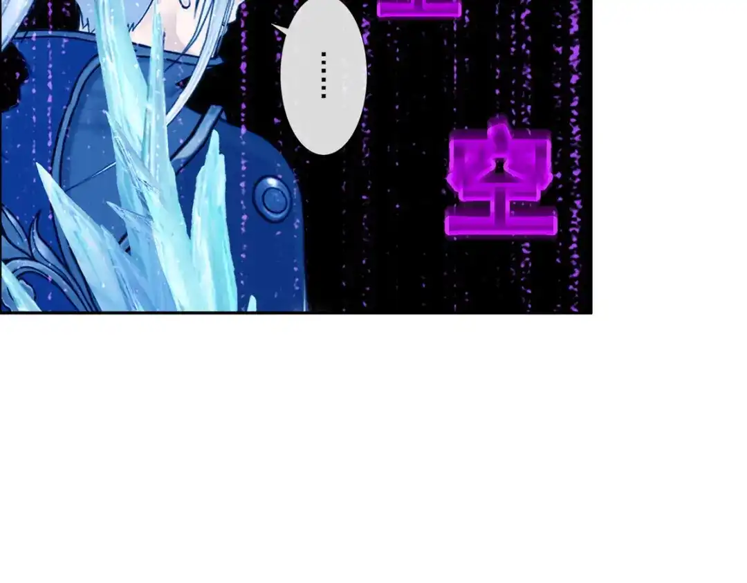 《解离妖圣》第58话 第121页