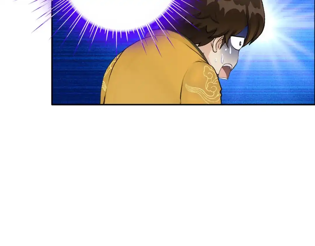 《解离妖圣》第58话 第44页