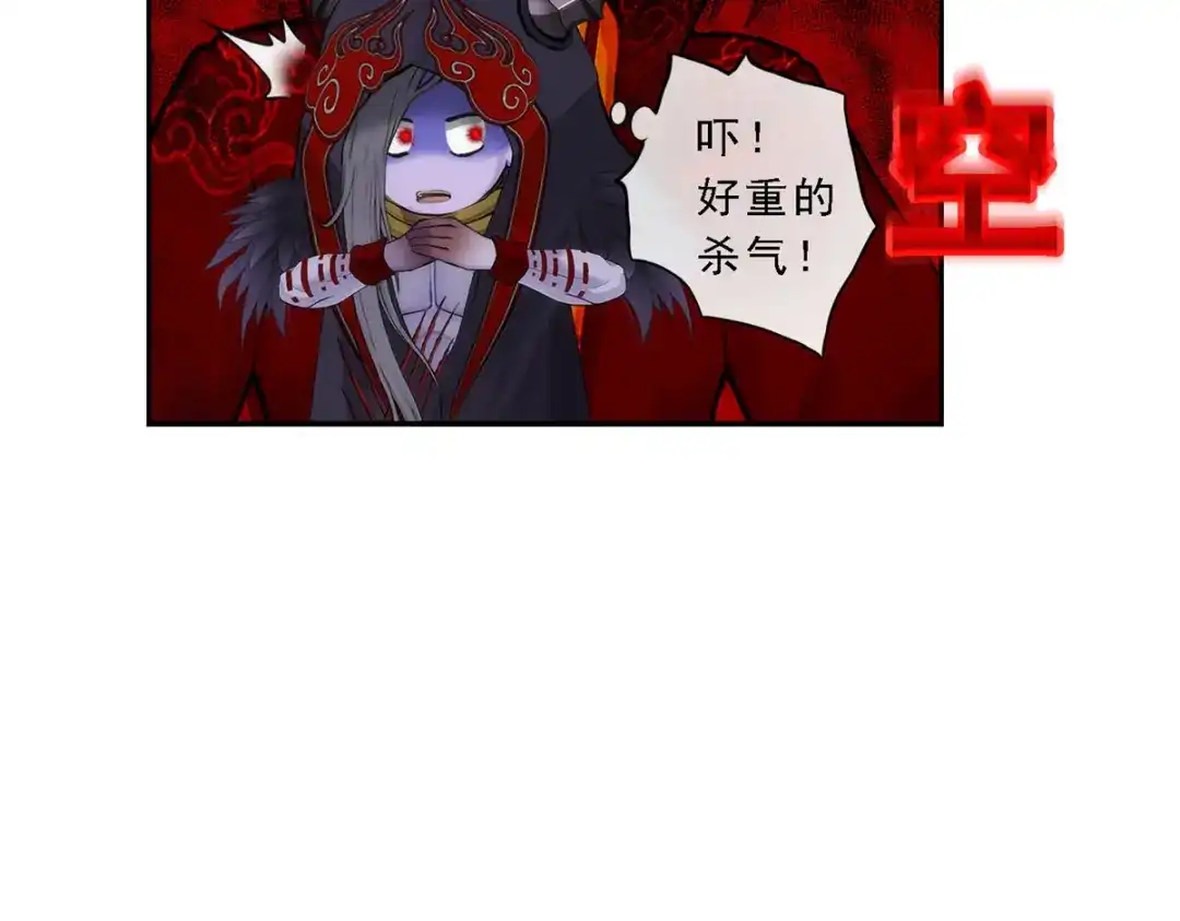 《解离妖圣》第59话 第65页